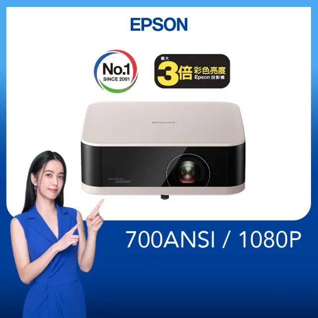 【EPSON】Full HD 迷你智慧投影機全球首款Bose喇叭 EF-61R(圓舞粉)