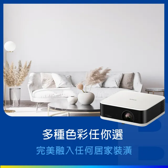 【EPSON】Full HD 迷你智慧投影機全球首款Bose喇叭 EF-61W(古典白)