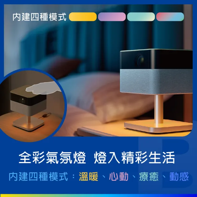 【EPSON】4K 迷你智慧投影機1000流明 EF-72(搖滾咖)