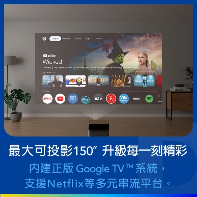 【EPSON】4K 迷你智慧投影機1000流明 EF-72(搖滾咖)