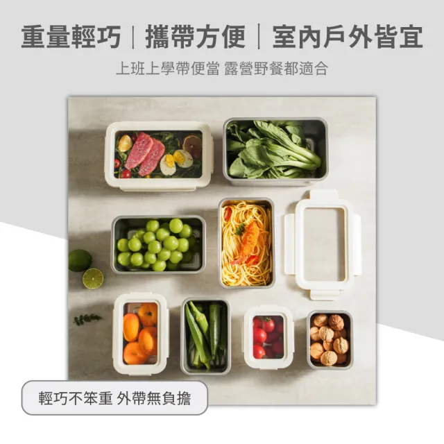 【MASIONS 美心】VESTLUX 可微波 皇家316不鏽鋼卡扣密封防漏保鮮盒(大容量豪華 5件組)