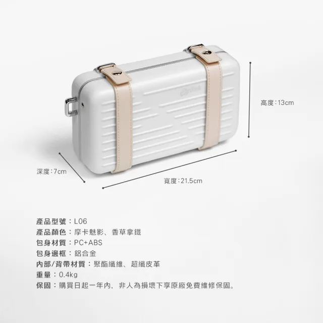 【Arlink】L06鋁框硬殼斜背包+75L折疊式收納手推車(購物車/手推車/收納箱/買菜箱/露營/餐桌/折疊車)