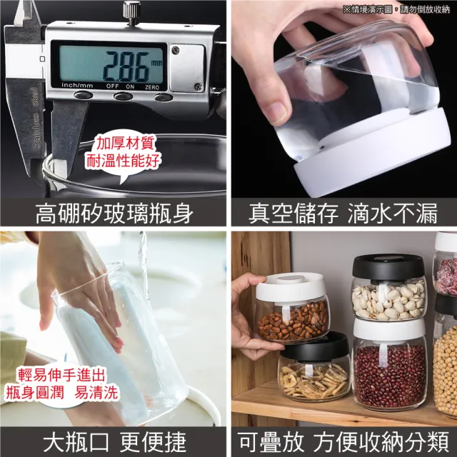 【豪割達人】限定特價3件組★真空保鮮玻璃密封罐0.4L+0.8L+1.2L(按壓式儲物收納罐 茶葉咖啡豆罐保鮮盒樂扣)