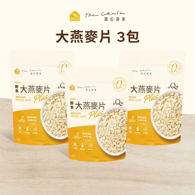 【2026】麥片推薦10款高評價人氣品牌排行榜 | BALIMAN情報局