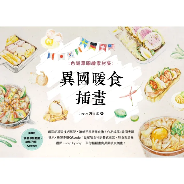 【2026】文書筆電推薦｜10款高評價人氣品牌排行榜 | BALIMAN情報局
