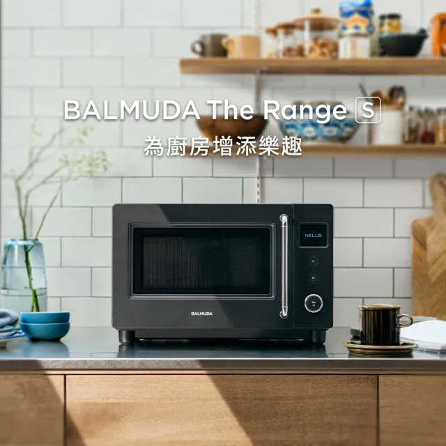 【BALMUDA 百慕達】The Range S 20L微波爐  KRN01TW (緩關門設計)