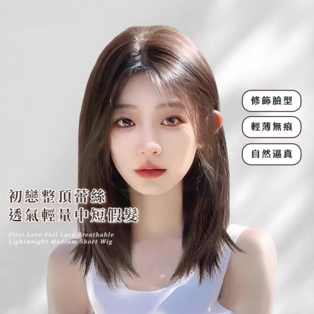 【2026】假髮髮片推薦ptt》10款高評價人氣品牌排行榜 | BALIMAN情報局