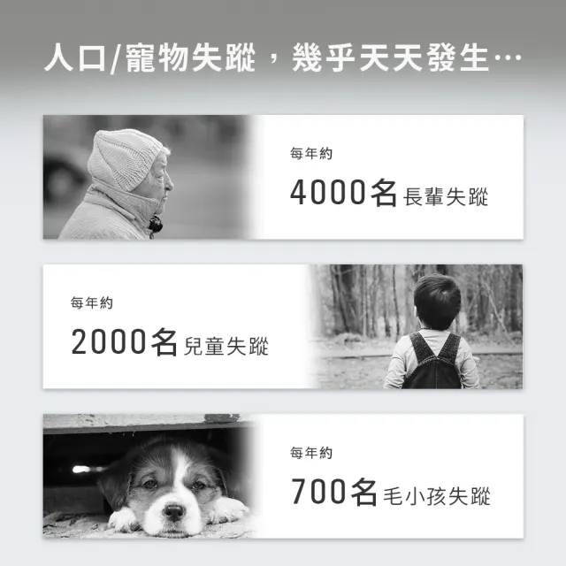 【Arlink】物品尋找器 全球定位 防丟器 追蹤器  BT10(定位器/車輛定位器/寵物定位器/小孩 老人追蹤器)