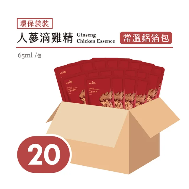 【大野山牧場】常溫 人蔘滴雞精 環保袋裝20包(一包65ml 共20包)
