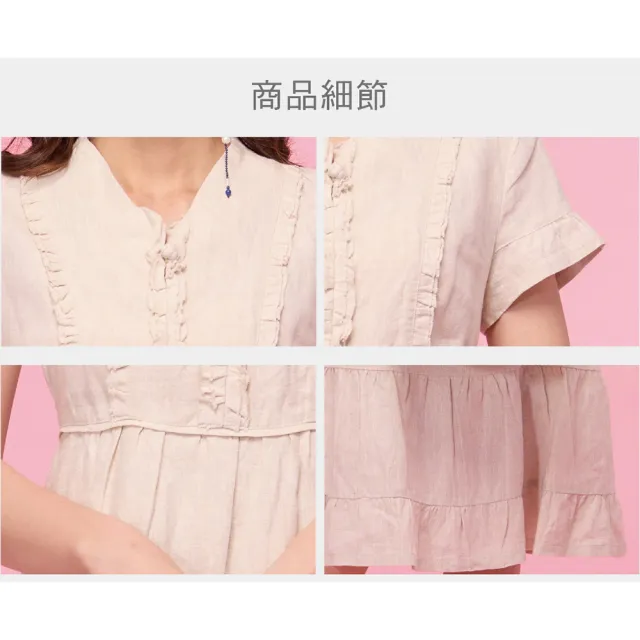 【古典美】33102亞麻荷葉七分洋裝