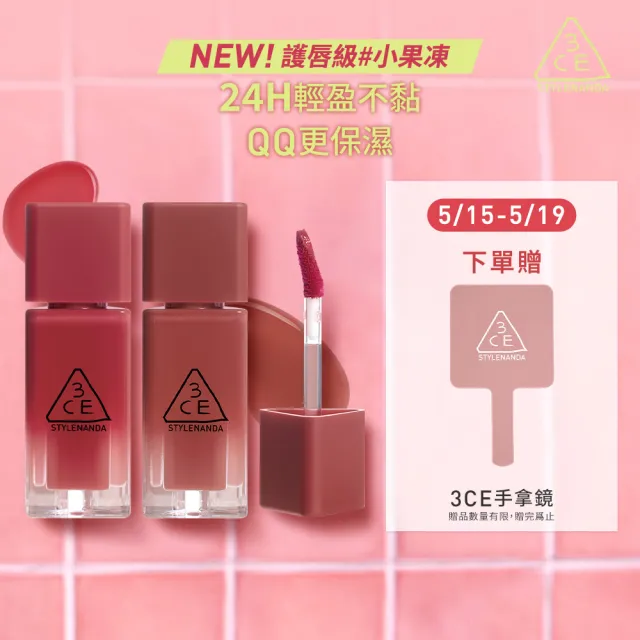 【2026】護脣膏推薦｜10款高評價人氣品牌排行榜 | BALIMAN情報局