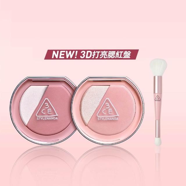 【3CE】3D打亮腮紅盤2入組 (修容/腮紅/頰彩/高光/光澤感/水光肌)