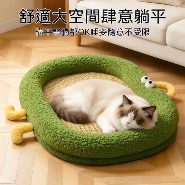 【Quality 聚家】貓窩 狗窩 寵物窩 寵物窩 涼席墊子 涼席窩 四季通用 降溫散熱 透氣舒適 XL碼 70*55CM