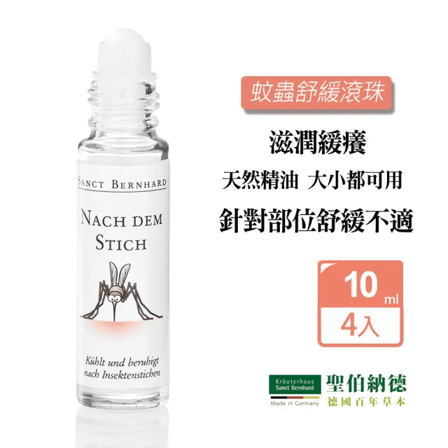 【2026】精油推薦｜10款高評價人氣品牌排行榜 | BALIMAN情報局
