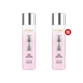 【L’OREAL Paris 巴黎萊雅】買一送一 淨亮白激光精華水128ml (贈淨亮白激光精華水128ml)