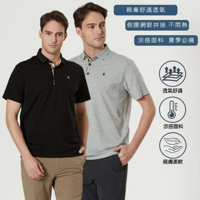 POLO衫