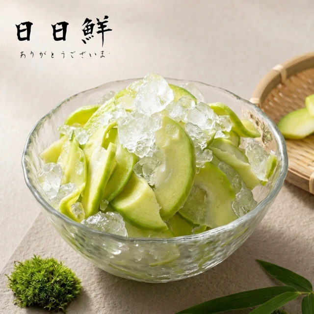 情人果冰