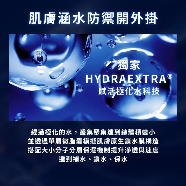【DR.CINK 達特聖克】保濕精華液60ml兩入組 (保濕 鎖水 醫美推薦)
