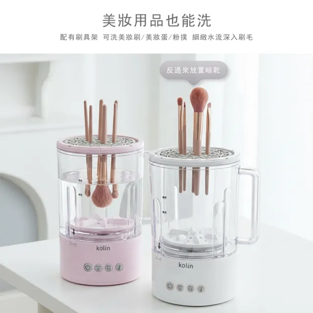 【Kolin 歌林】分離式無線洗衣杯 洗衣機 洗物機 清洗機(KBW-SD2653)
