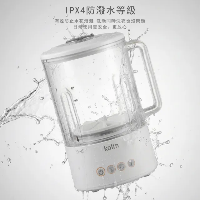 【Kolin 歌林】分離式無線洗衣杯 洗衣機 洗物機 清洗機(KBW-SD2653)