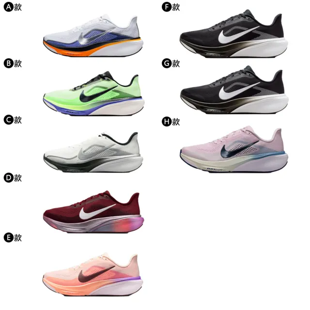 【NIKE 耐吉】運動鞋 跑鞋 慢跑鞋 小飛馬 AIR ZOOM PEGASUS 42 男鞋 黑白橘 多款(IB1873-102&)