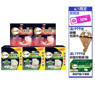 【Kotex 靠得住】蔓越莓好眠褲/抑菌好眠褲M-L號 (箱購28-32片)