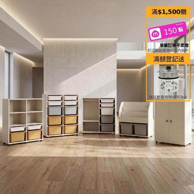 【iloom 怡倫家居】EDDI KIDS 經典收納櫃系列 書櫃 書架 雙層書架 兒童書架 玩具櫃 收納櫃
