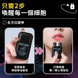 【愛Phone】薄荷棒 鼻通 雙鼻吸薄荷棒 鼻吸棒 雙頭薄荷棒 薄荷精油 提神棒 薄荷條 雙頭薄荷棒 薄荷鼻吸棒