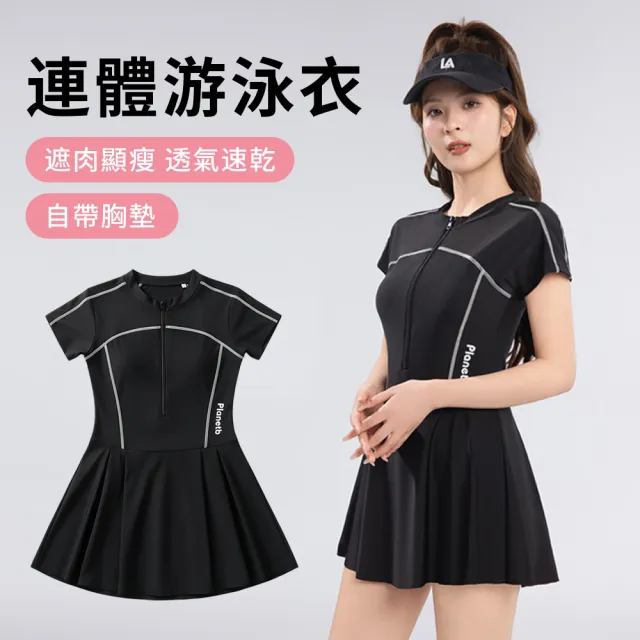 【SUNY】速乾顯瘦運動服 跑步健身機能運動服 女士連體泳裙 衝浪泳衣 短袖泳裝 溫泉泳裝（自帶胸墊）