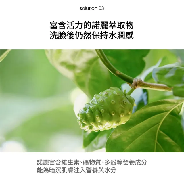 【Celimax】諾麗痘痘泡泡潔面乳155ml (控油調理 舒緩 溫和潔淨 韓國保養 慕斯洗顏 慕斯泡泡)
