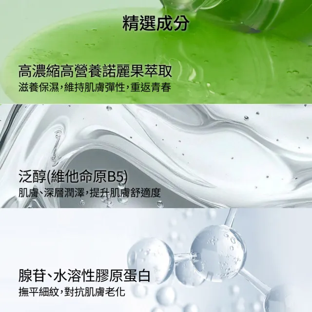 【Celimax】官方正品 諾麗能量精華液安瓶 Ver.2 50ml (改善暗沉 保濕水潤 均勻膚色 獨家成分)