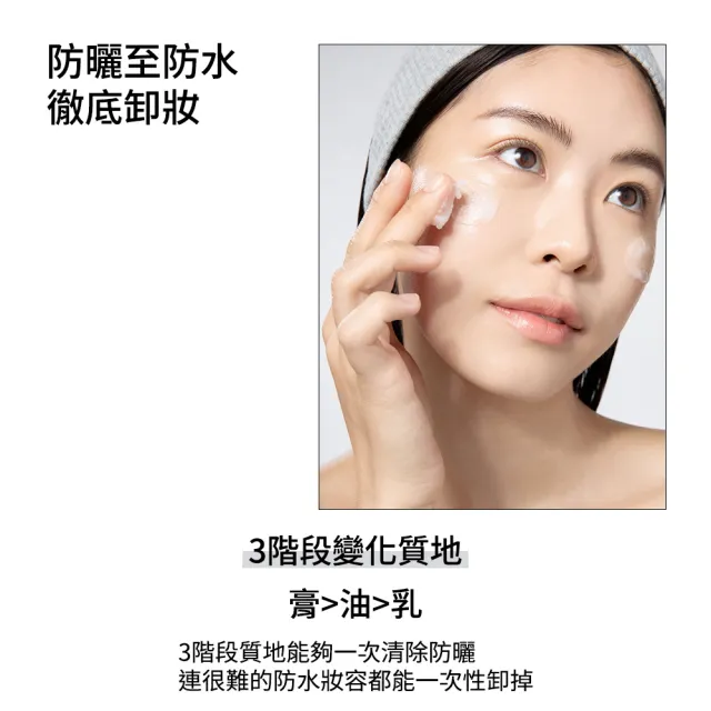 【Celimax】官方正品 雙重屏障淨顏卸妝膏50ml x2EA (5重神經醯胺 泛醇 維他命E)