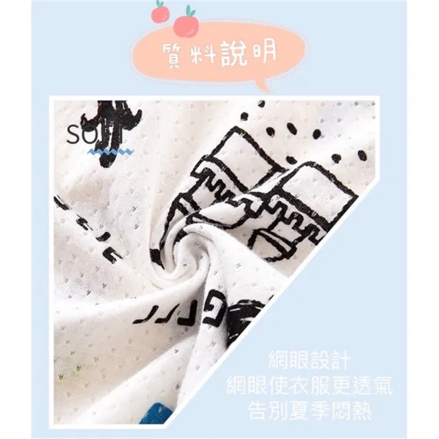 【安朵童舖】現貨韓版網眼透氣兒童背心兩件式套裝洞洞裝短褲男童上衣女童褲子(017B)