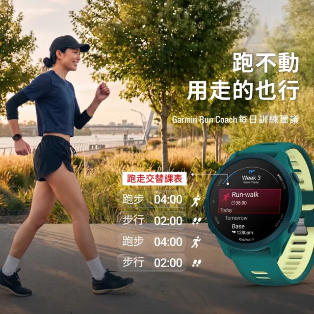 【GARMIN】Forerunner 170 GPS智慧跑錶