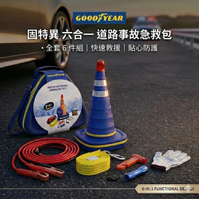 | BALIMAN情報局 【2026】汽車電瓶充電器推薦10款高評價人氣品牌排行榜 | BALIMAN情報局