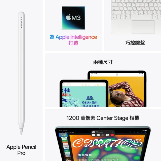 Apple】2025 iPad Air M3晶片/13吋/WiFi/256G 平板電腦- momo購物網