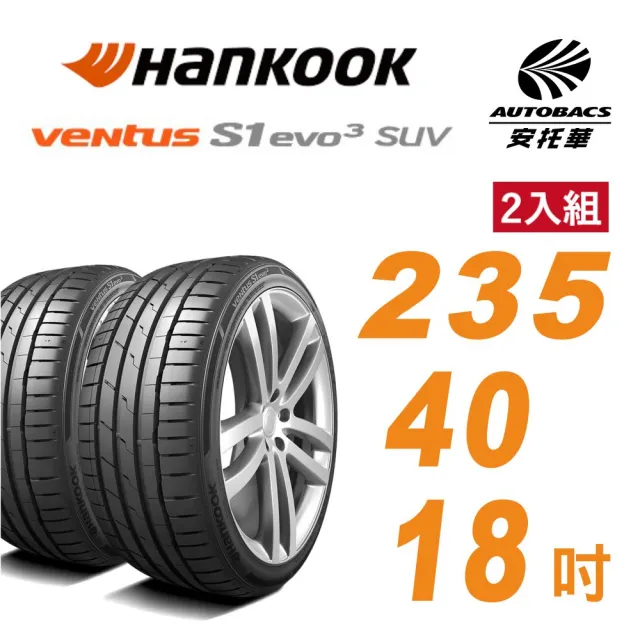 【2026】汽車輪胎推薦｜9款高評價人氣品牌排行榜 | BALIMAN情報局