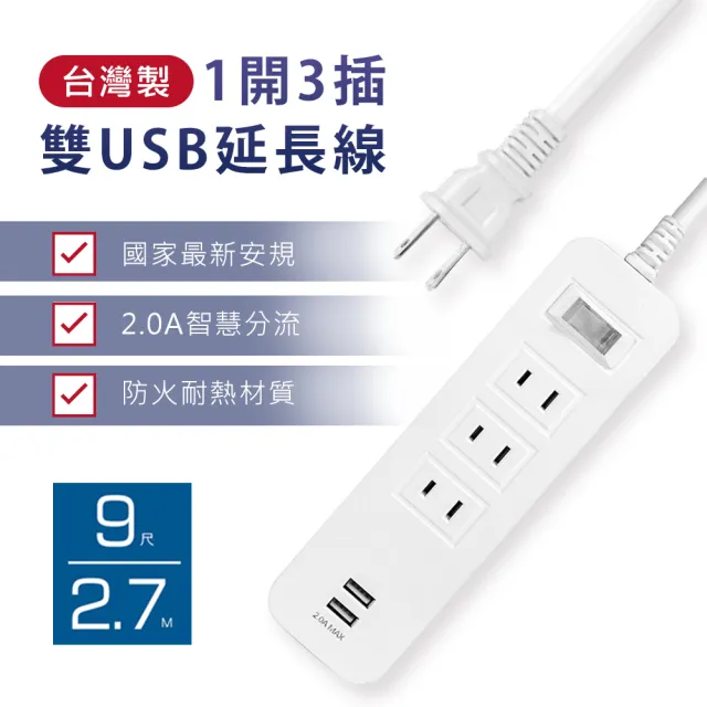 【2026】電腦電源線推薦10款高評價人氣品牌排行榜 | BALIMAN情報局