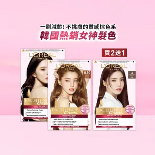 【L’OREAL Paris 巴黎萊雅】優媚霜三重護髮染髮霜x3入組-韓韶禧PICK/沙龍級染護