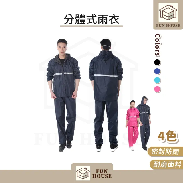 【2026】兒童雨衣推薦10款高評價兒童雨衣品牌排行 | BALIMAN情報局