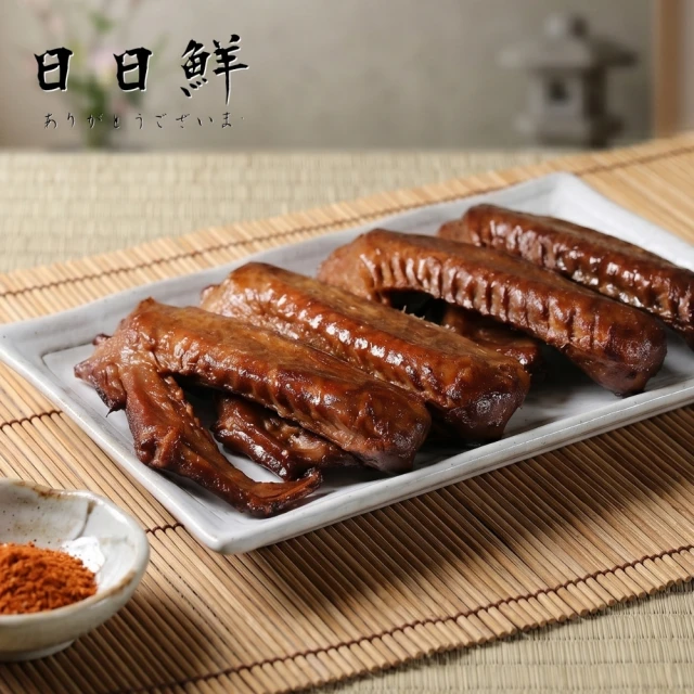 鴨肉