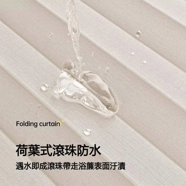 【SUNLY】折疊隱形防水防黴浴簾180x200 乾濕分離隔間簾(免釘免鑽孔/窗簾/門簾/更衣簾/附滾珠掛環)