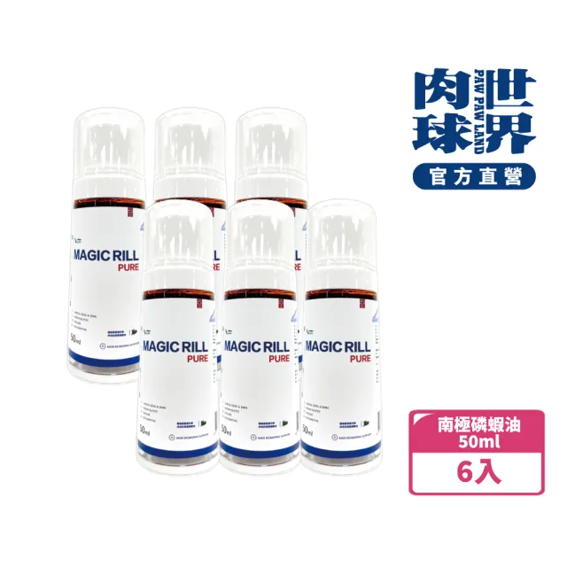 【2026】南極磷蝦油推薦｜10款高評價人氣品牌排行榜 | BALIMAN情報局