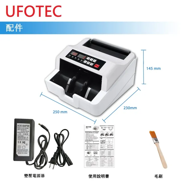 【UFOTEC】官方直營 2400B 超迷你 3Kg 100-240V國際電壓 台幣專業 點驗鈔機(4磁頭+永久保固)