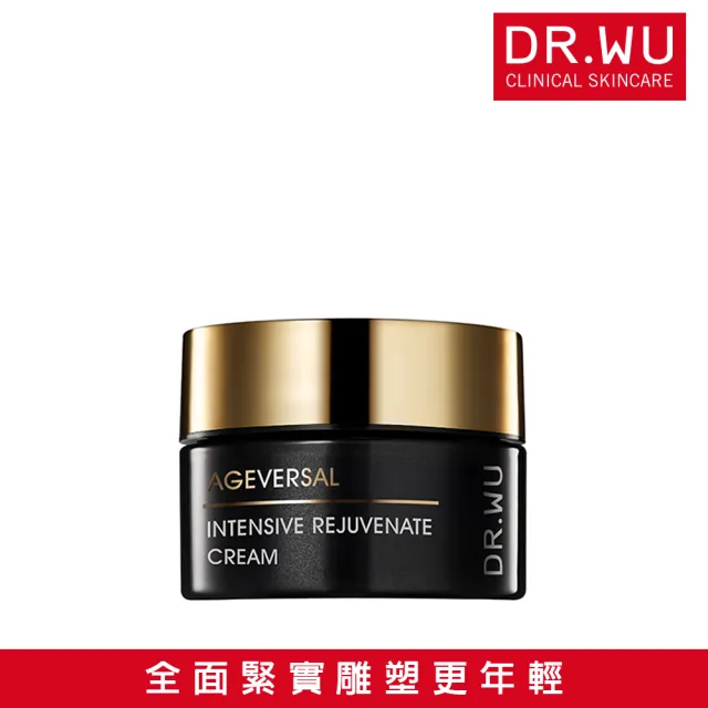 【DR.WU 達爾膚】超逆齡肌因再生精華霜50ML(添加類泌體 抗老再升級*)