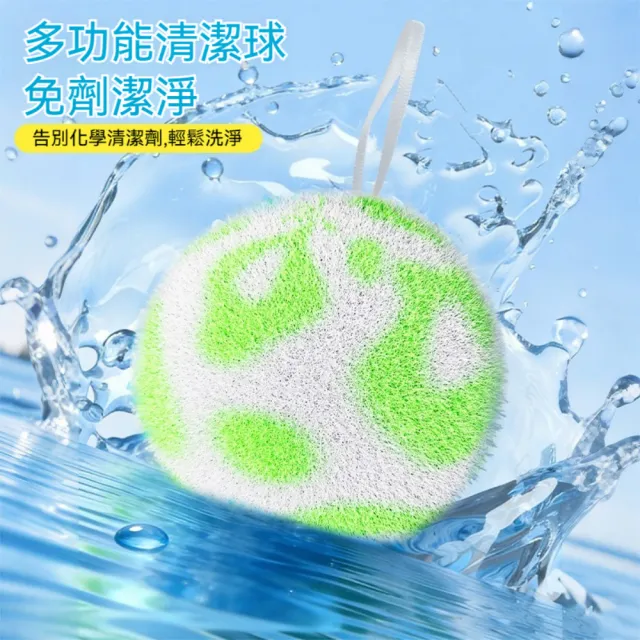 球形蓬鬆材質不傷表面水漬清潔球 可懸掛貼合邊角檯面清潔球-2入