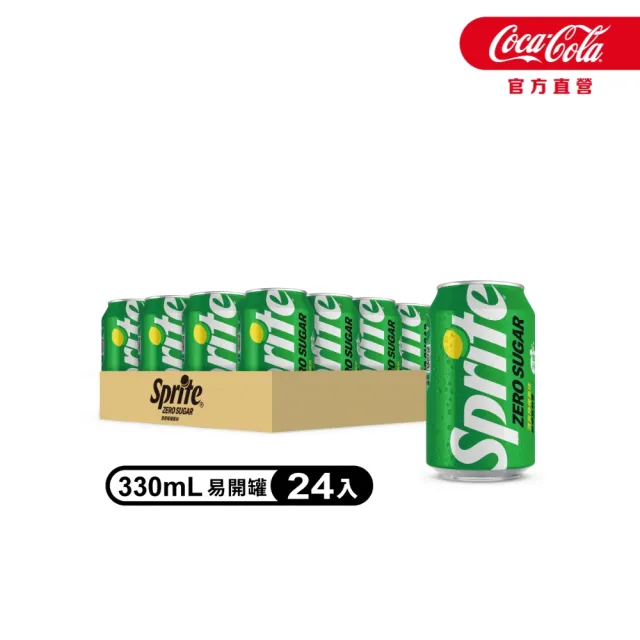 【Sprite 雪碧】無糖零卡 易開罐330ml x4組(共24入;6入/組)