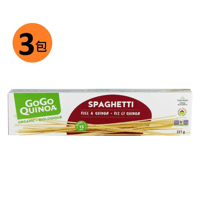 【GoGo Quinoa】有機義大利麵-直麵227gx3包(無麩質、全素)
