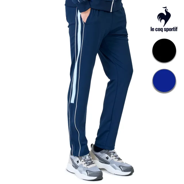 【LE COQ SPORTIF 公雞】針織運動長褲 男女款 3色 LWX81071_LWX82071