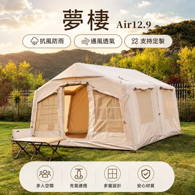 | BALIMAN情報局 【2026】沙灘帳篷推薦ptt》10款高評價人氣品牌排行榜 | BALIMAN情報局